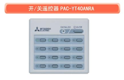 ϵͳ������AG-150A,GB-50A